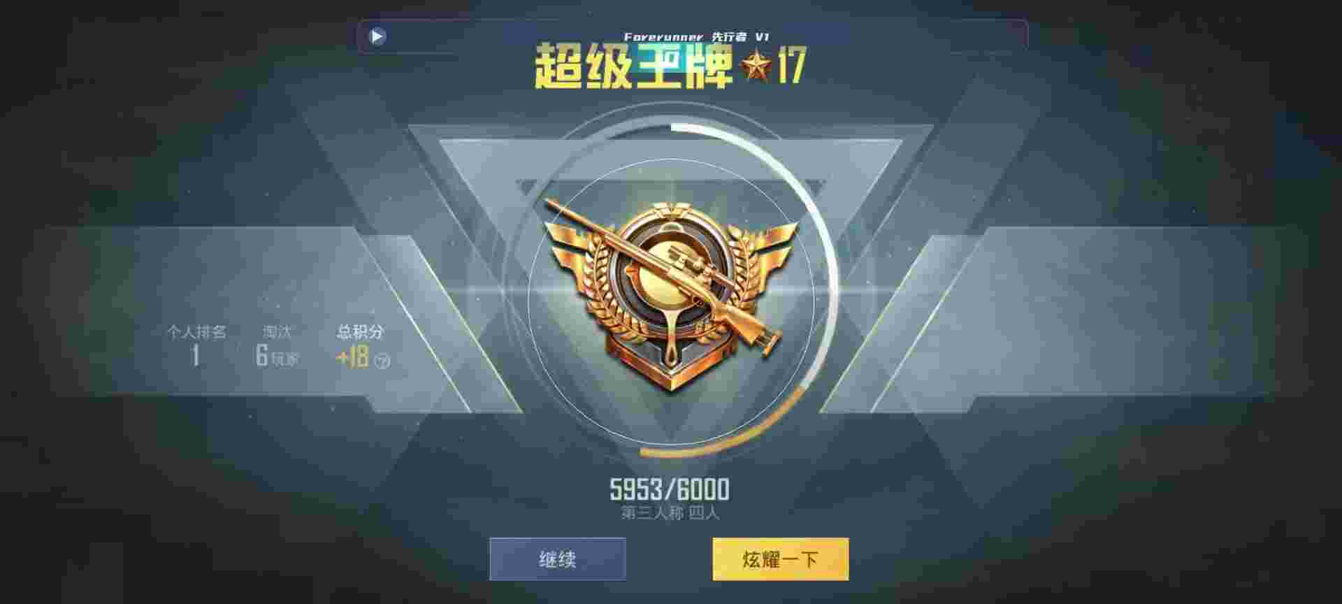 和平精英鸡腿辅助自瞄 - 萤火突击怎么玩pc端游戏辅助预览图